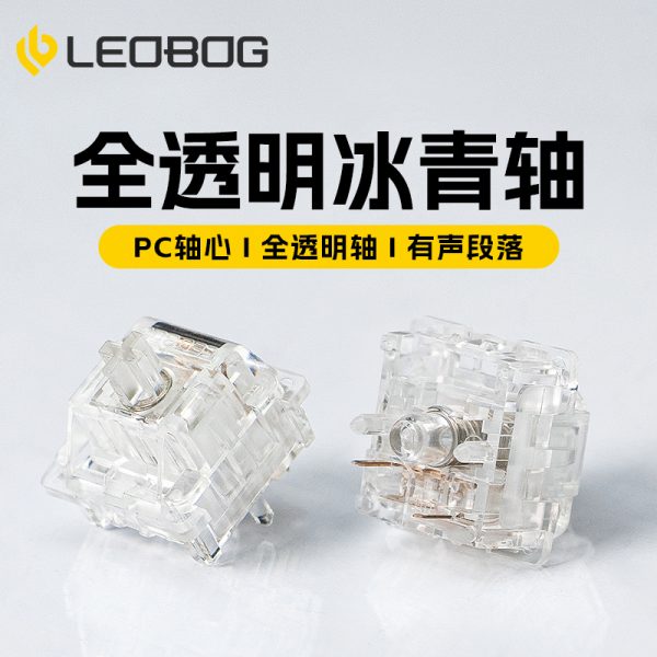 Leobog Ice Blue Switches - Image 5