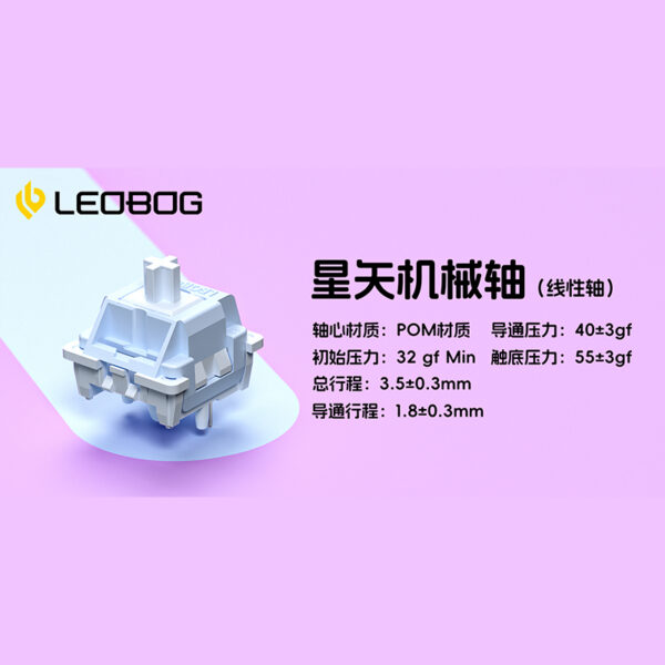 LEOBOG Star Vector Switches - Image 2